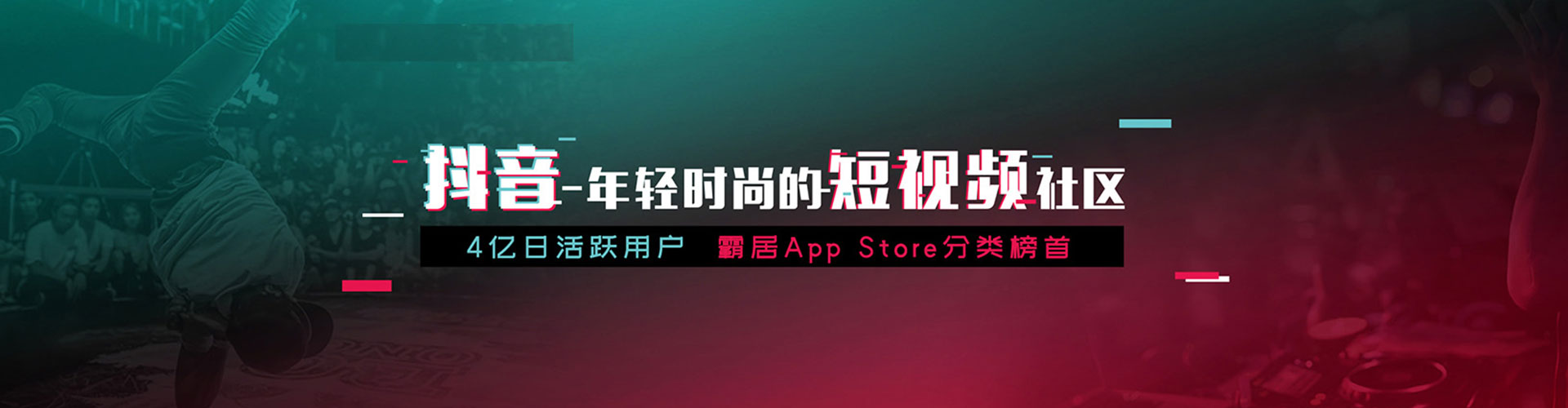 白水百度竞价广告