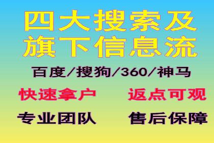 精准投放，信息流广告的秘诀：某电商平台的实战经验