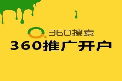 行业领先企业的SEM竞价托管经验分享